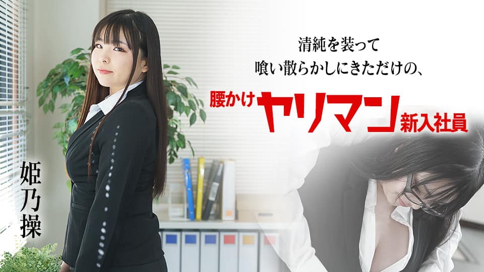 国产AV 精东影业 JDMY034 密友 EP34