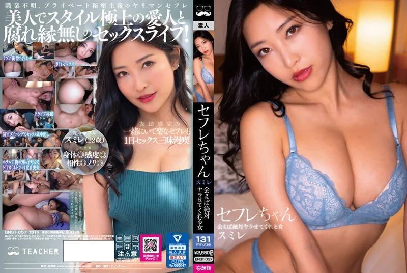 230OREMO-032自称グラドルR