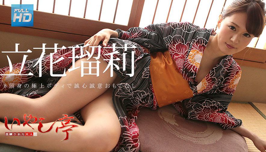 259LUXU-1702 ラグジュTV 1704 落ち着いた雰囲気もありつつ、艶やかでしっとりとした色気を兼ね備
